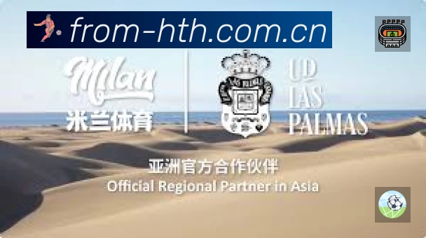 华体会安全运营支持