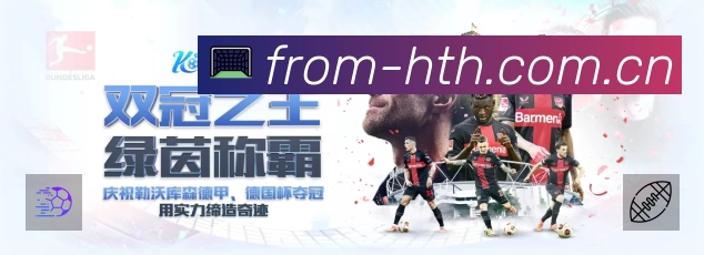 体育平台欢迎图